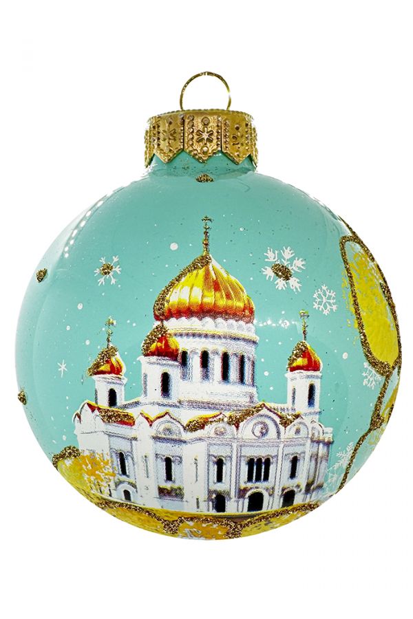 Елочный шар Храм Христа Спасителя КУ-80-214167