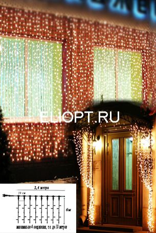 Световой занавес 2,4х6,0(h)м CLRV1425-E