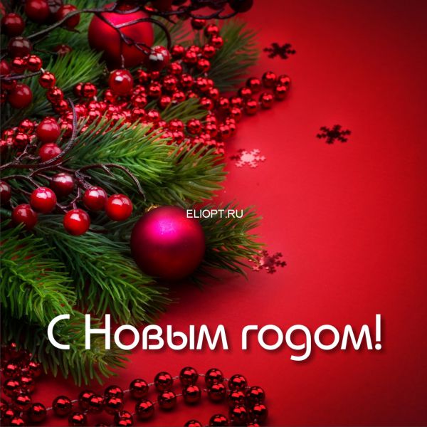 Ограждение Новогодний Декор Красный с Шариками Бусами и Ягодой Ограждение Новогодний Декор Красный с Шариками Бусами и Ягодой