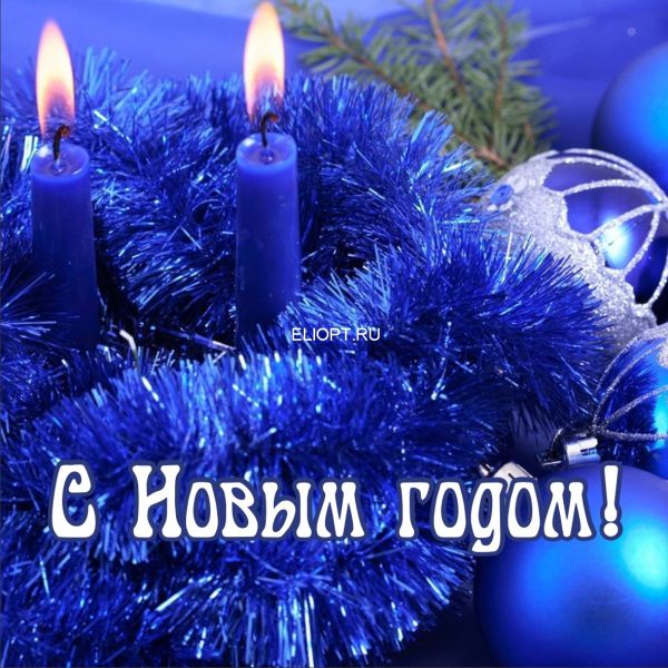 Ограждение Новогодний Декор Синий с Мишурой и Свечой Ограждение Новогодний Декор Синий с Мишурой и Свечой